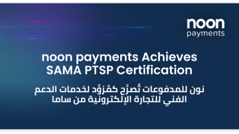 SAMA PTSP certification