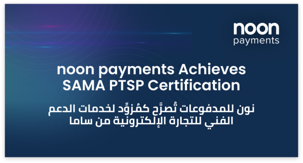SAMA PTSP certification