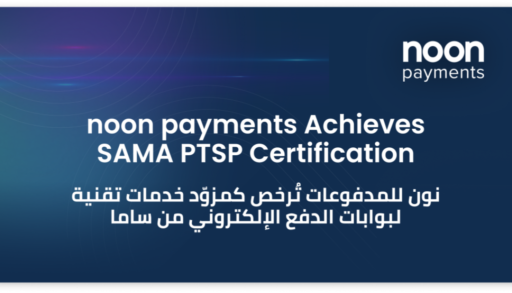 SAMA PTSP certification