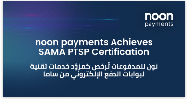 SAMA PTSP certification